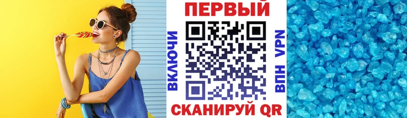 даркнет сайт  Зерноград  omg маркетплейс  АМФ 97% 