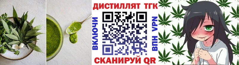наркошоп  Зерноград  Cannafood конопля 