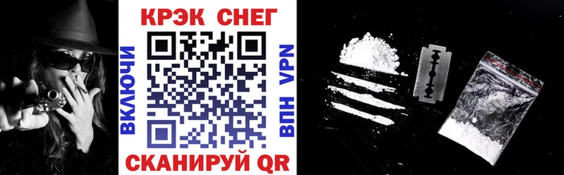 КОКАИН 98%  Зерноград 