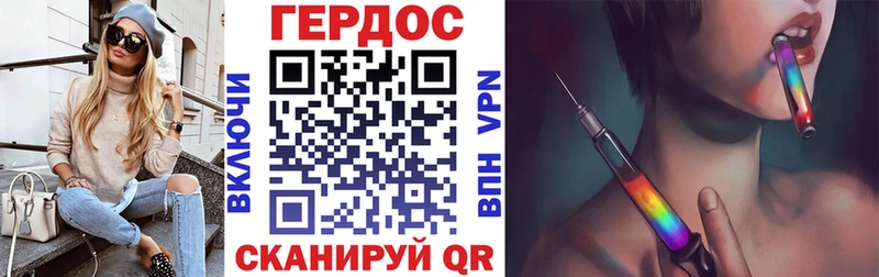 Героин Heroin  Зерноград 