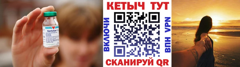 Кетамин ketamine  как найти наркотики  Зерноград 