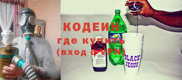 мет Вяземский