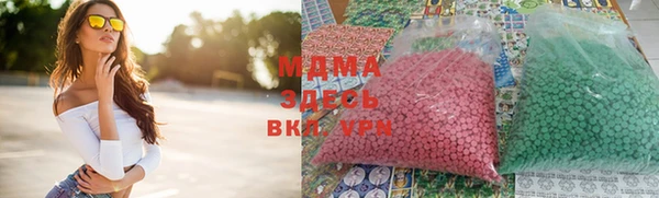 мет Вяземский
