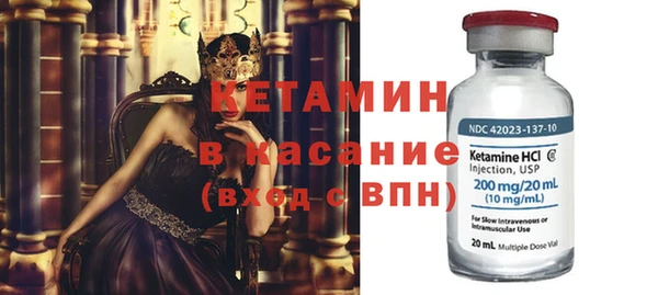 каннабис Вязьма