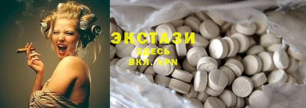 мет Вяземский