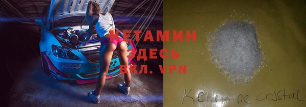 каннабис Вязьма