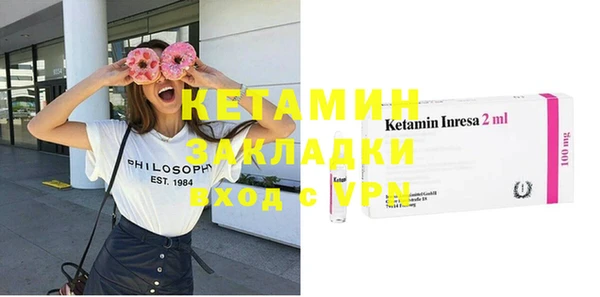 каннабис Вязьма