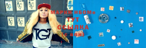 каннабис Вязьма