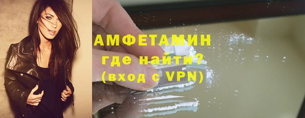 каннабис Вязьма