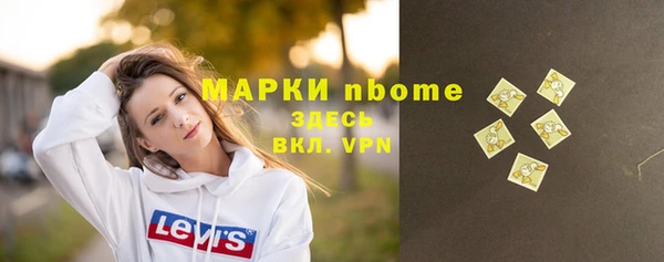 мет Вяземский