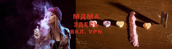 мефедрон VHQ Верхний Тагил