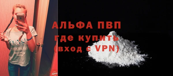 каннабис Вязьма
