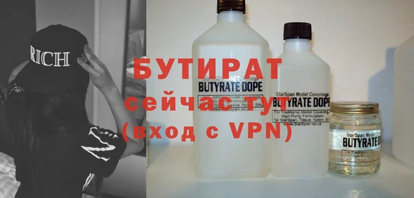 мет Вяземский