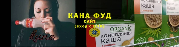 каннабис Вязьма