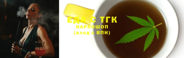 мет Вяземский