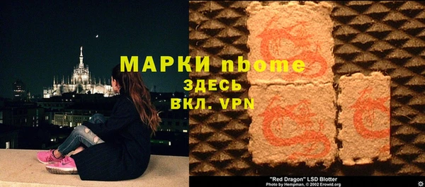 мет Вяземский
