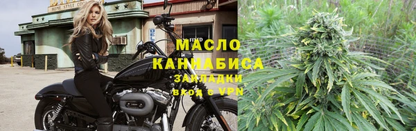 мет Вяземский