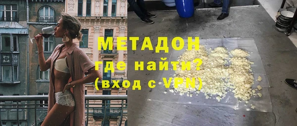 мет Вяземский