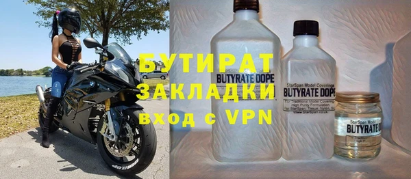 каннабис Вязьма