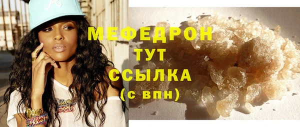 мет Вяземский