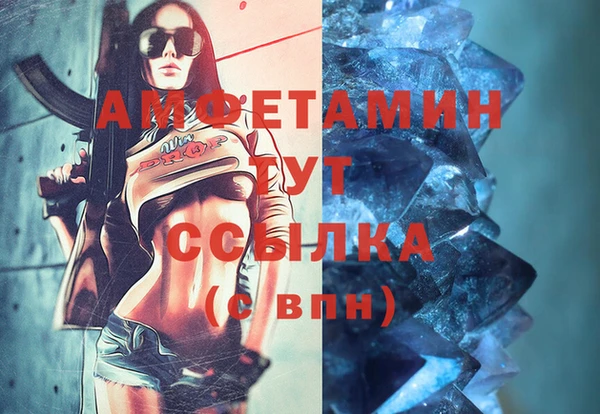 мет Вяземский