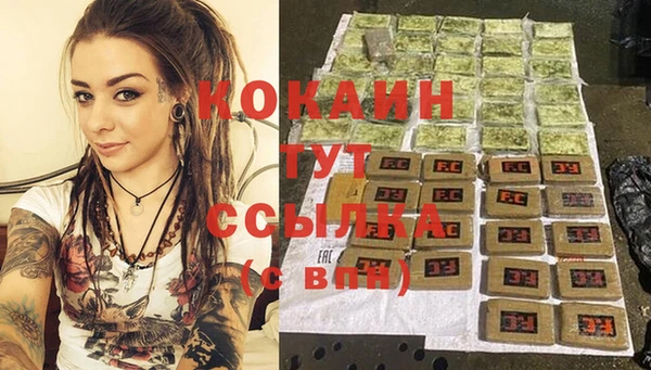 кокаин колумбия Вязники