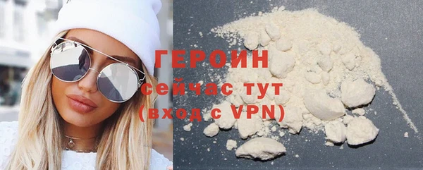 каннабис Вязьма