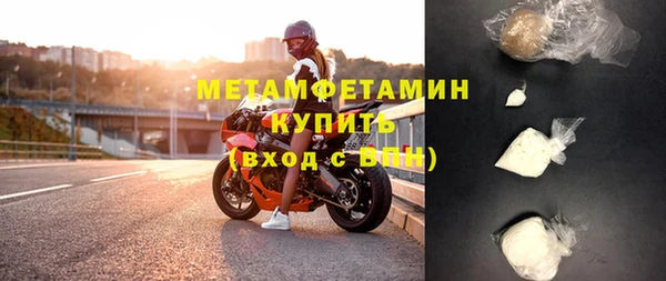 мет Вяземский
