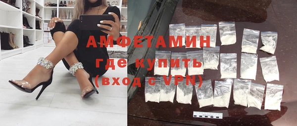 мет Вяземский