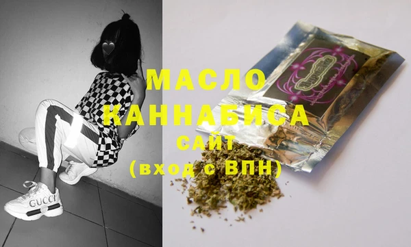 каннабис Вязьма