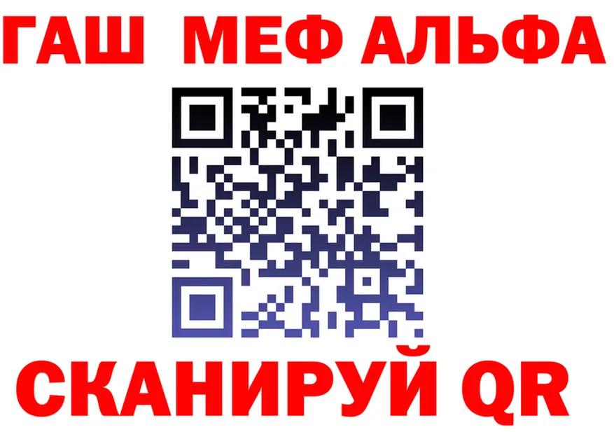 A-PVP VHQ tor это OMG Зерноград