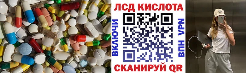 купить   Зерноград  Лсд 25 экстази ecstasy 