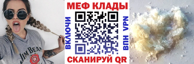 МЕФ VHQ  это Telegram  Зерноград  ссылка на мегу онион 